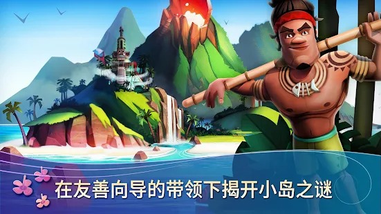 开心农场2热带度假(Tropic Escape 2)官方正版