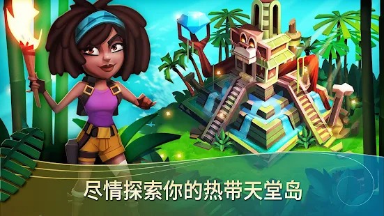 开心农场2热带度假(Tropic Escape 2)官方正版