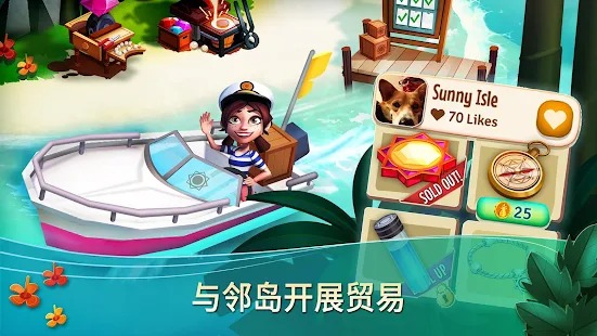 开心农场2热带度假(Tropic Escape 2)官方正版