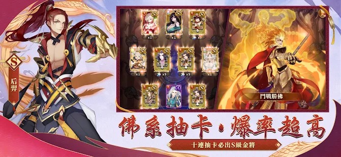 少年封神传台服