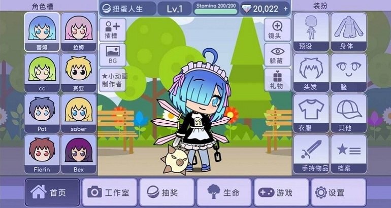 扭蛋人生(Gacha Life)英文版