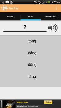 Pin Pin(拼音图鉴软件手机版)