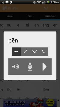Pin Pin(拼音图鉴软件手机版)