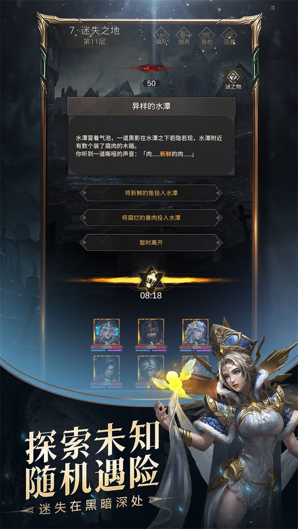 地下城堡3魂之诗wiki手机版