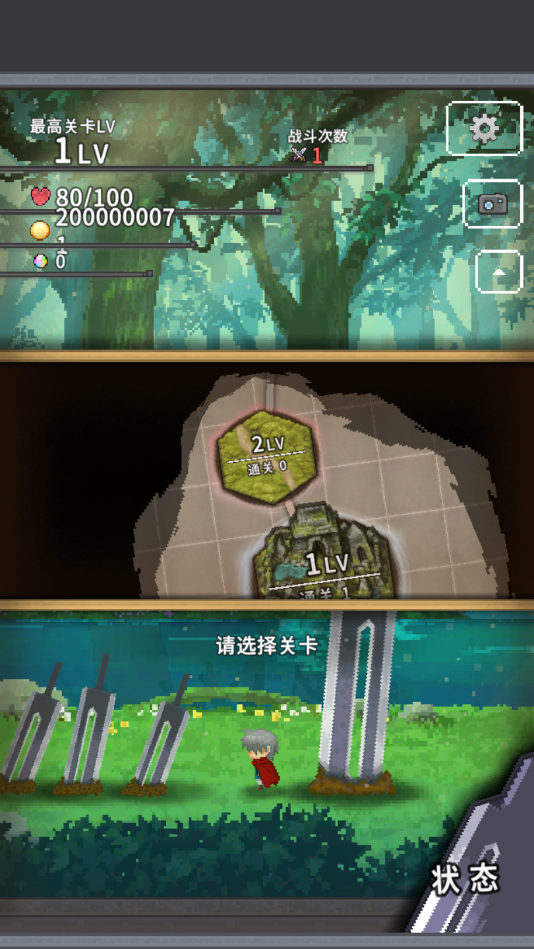 深红剑无限金币版