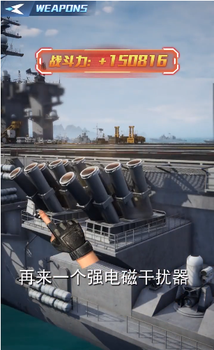 放置海域渠道版