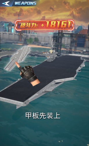 放置海域渠道版