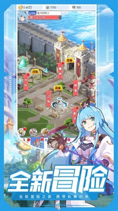 魔法大陆官方版