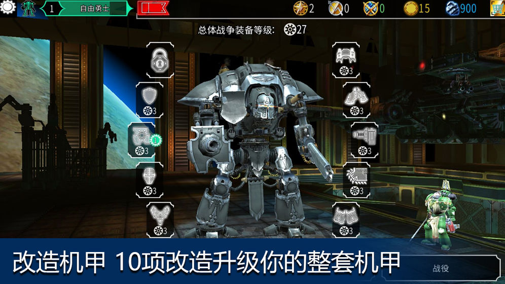 战锤40K自由之刃内购破解版(Freeblade)