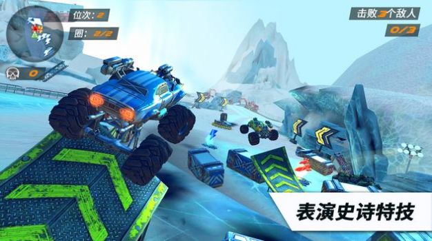 极限赛车烟花竞技场(RACE Rocket Arena Car Extreme)官方版