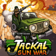 豺狼枪战争坦克射击(Jackal Gun War)最新版