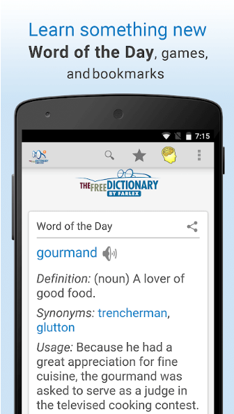 Dictionary免费版