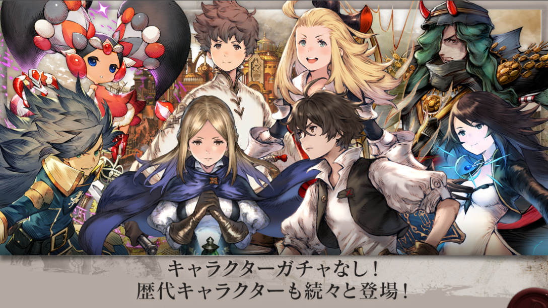 BRAVELY DEFAULT BRILLIANT LIGHTS安卓版