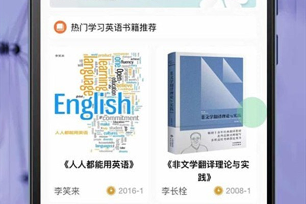 ok学习英语助理app