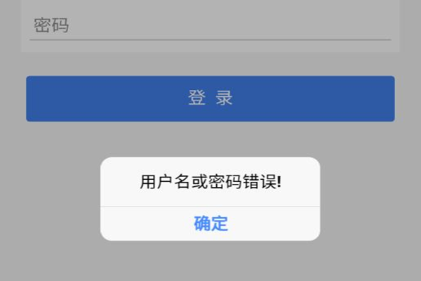 润课堂app