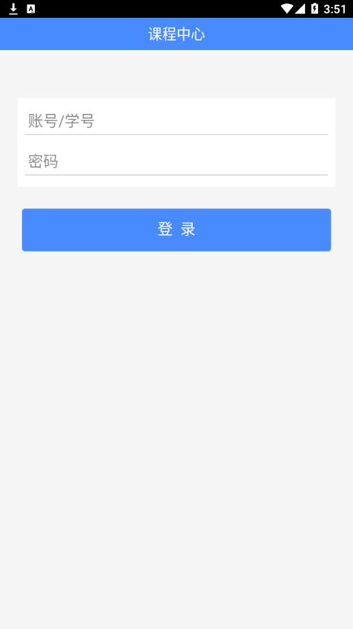 润课堂app