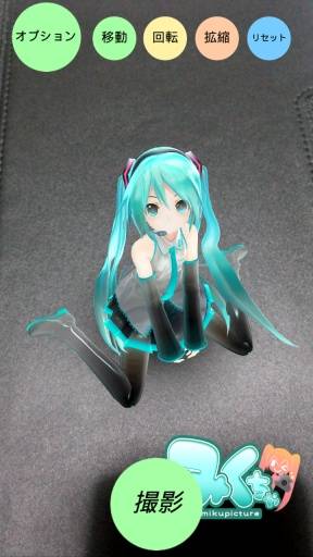 mikuture(初音相机中文版)