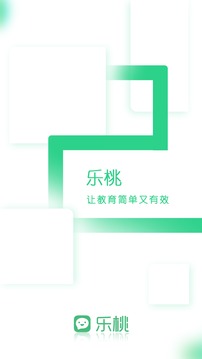 乐桃官方版