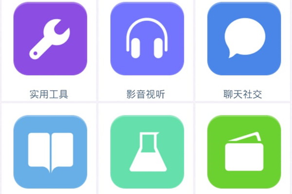 软件修改app