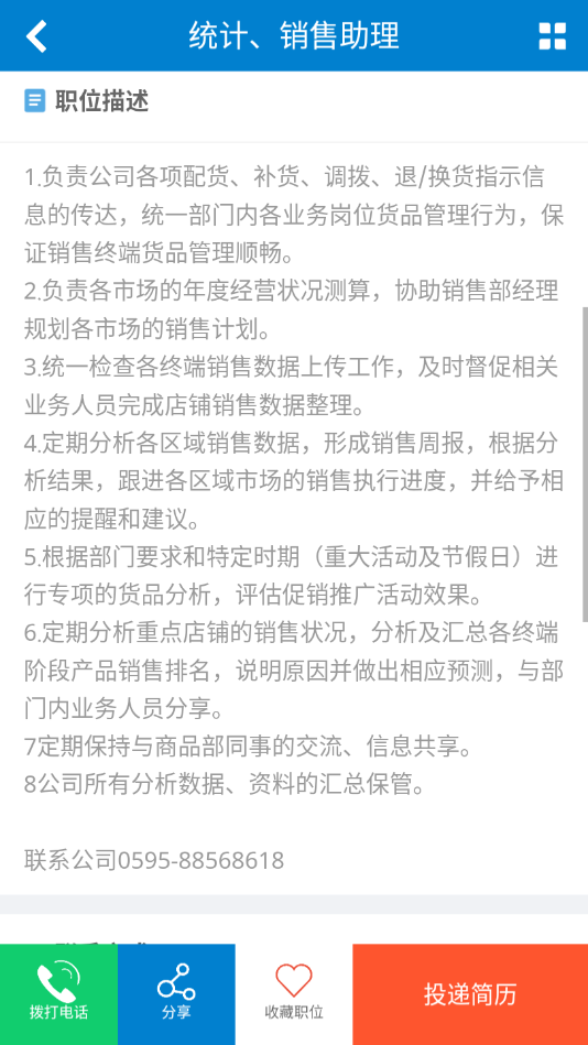 石狮市唯一人才官方网站