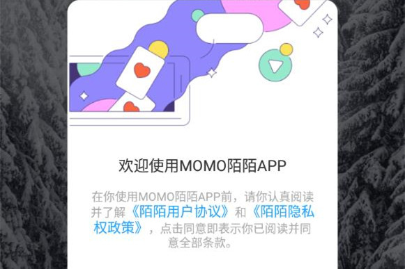 陌陌全球版