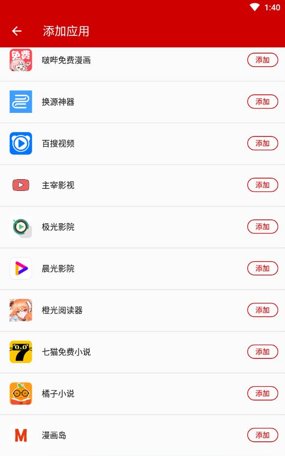 多多助手补单软件