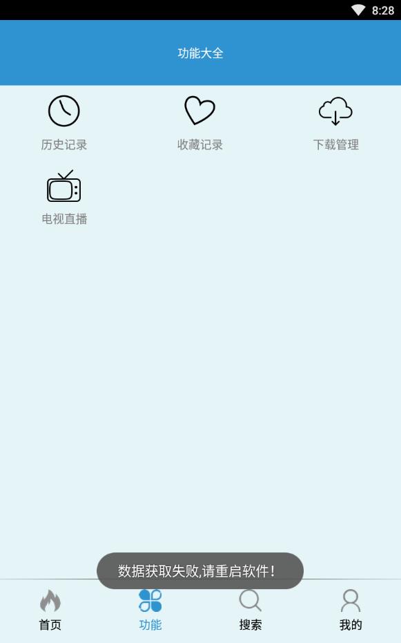 uu影视2021最新版app