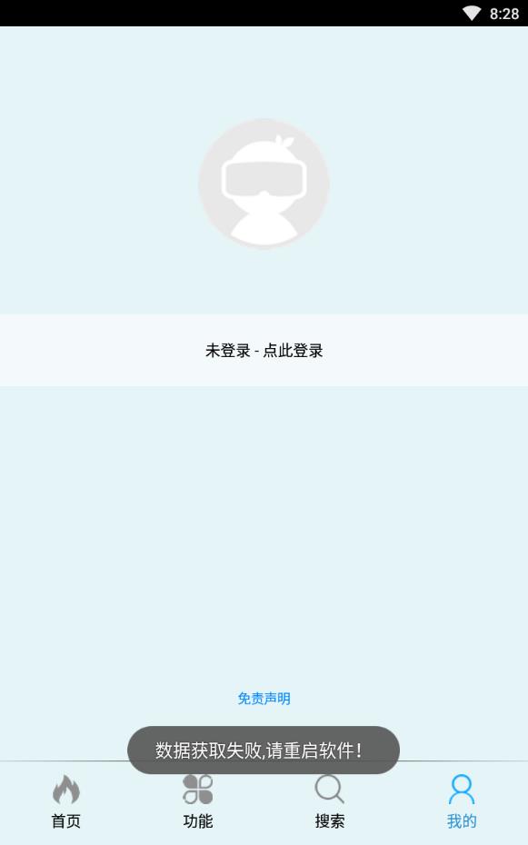 uu影视2021最新版app