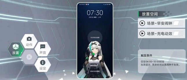 黑鲨4pro鲨鲨酱智能语音助手下载