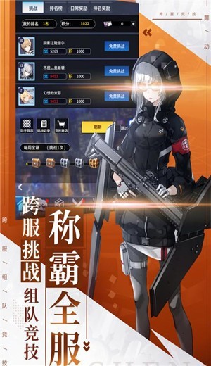 舞动精灵bt版
