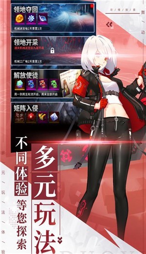 舞动精灵bt版