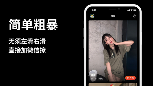 lovemaker平台靠谱版