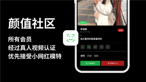 lovemaker平台靠谱版
