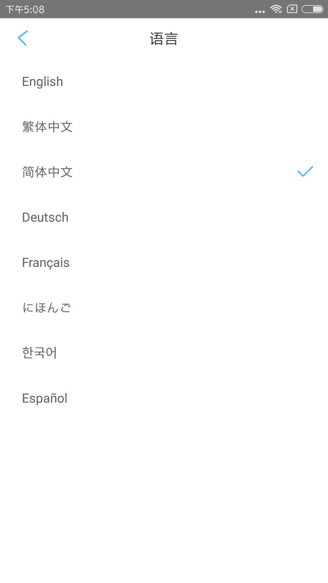 inskam挖耳勺软件下载