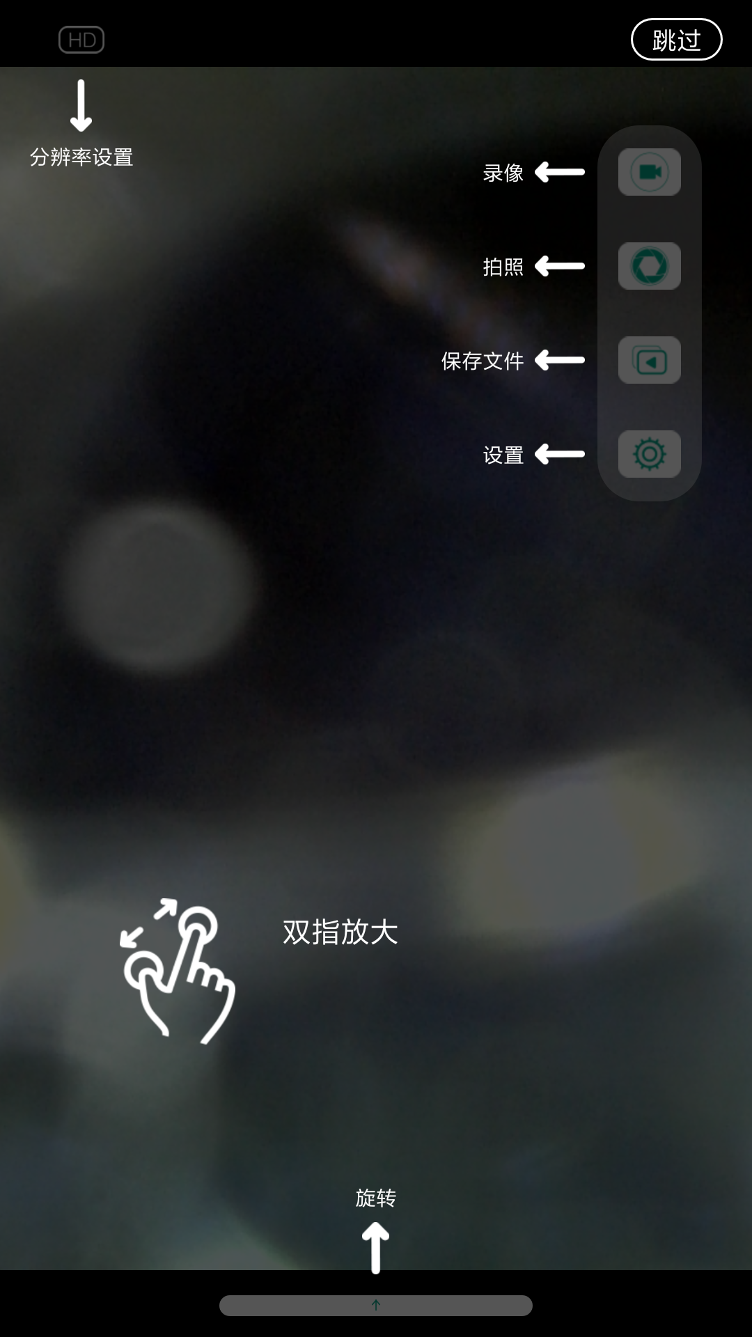 inskam挖耳勺软件下载