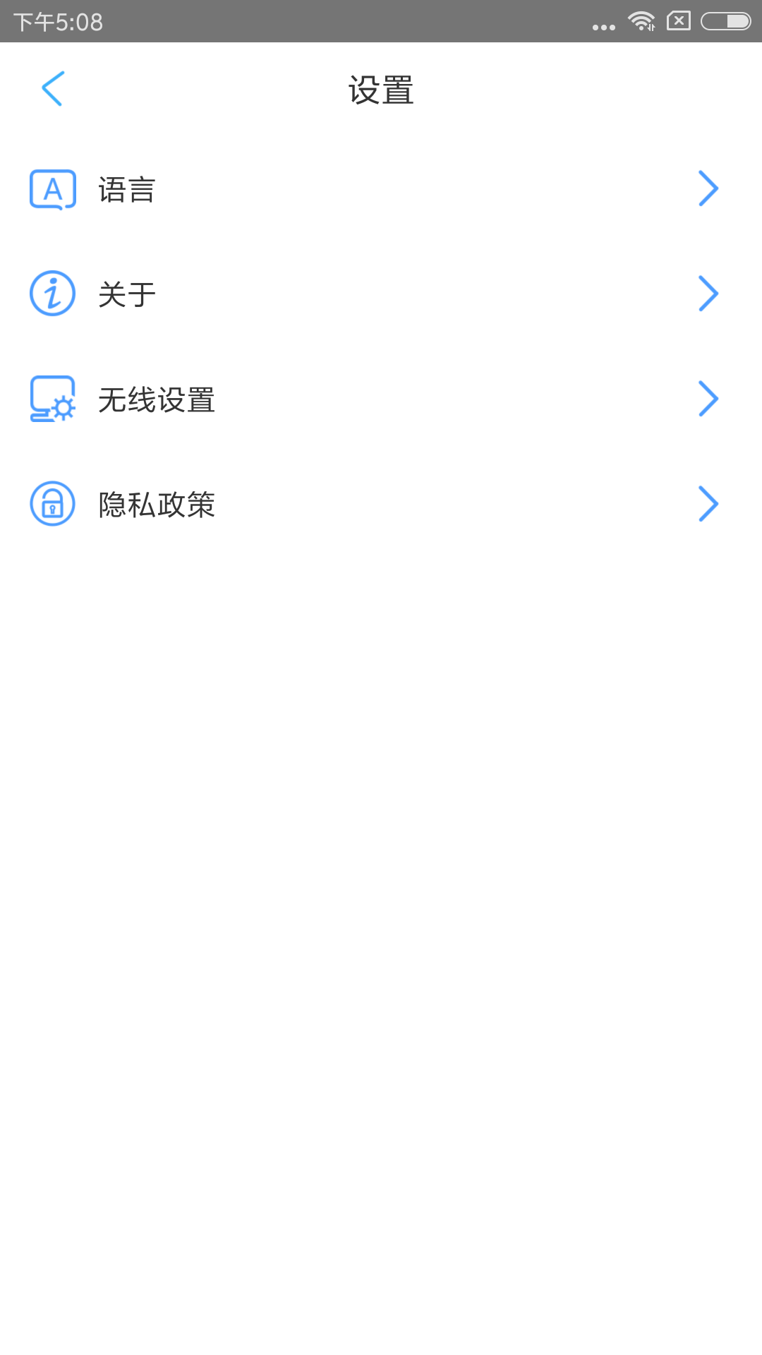 inskam挖耳勺软件下载