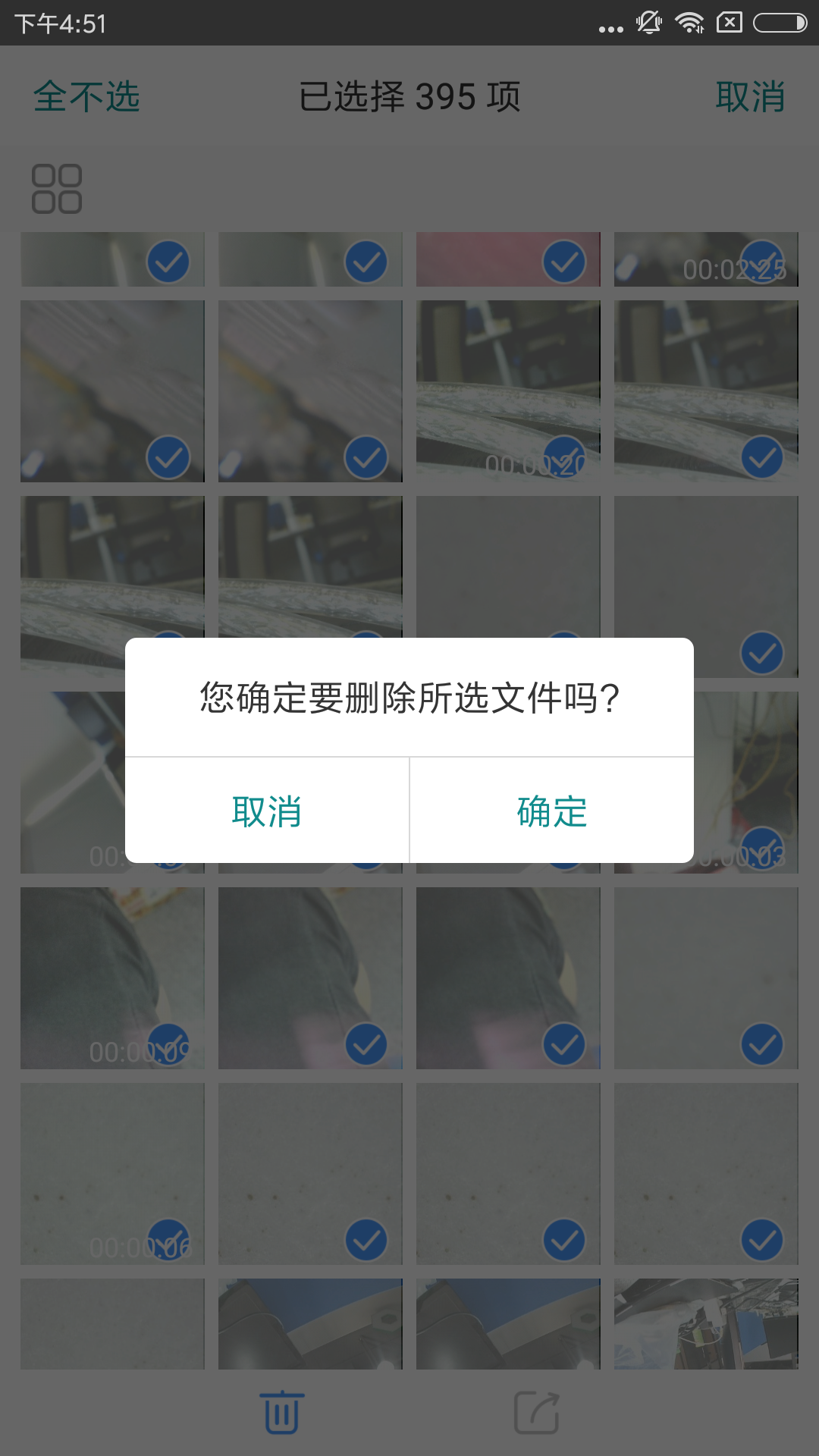 inskam挖耳勺软件下载