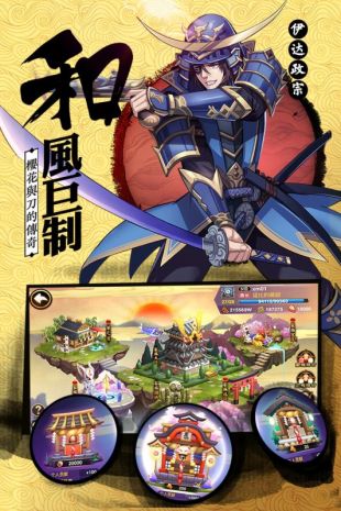 攻守兼备帝皇版