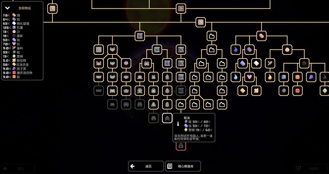 Mindustry BE(Mindustry免费版)