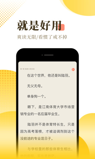 饭团看书app下载安装老版本