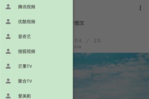 vip终结者最新版2021