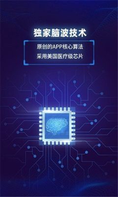 真度智能app官方下载