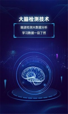 真度智能app官方下载