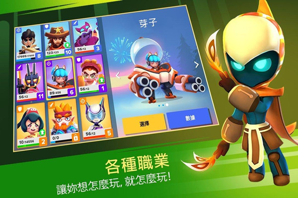 英雄突击大逃杀无限钻石(Heroes Strike Offline)