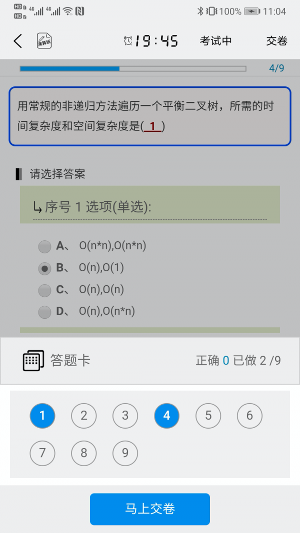 it学堂app最新版