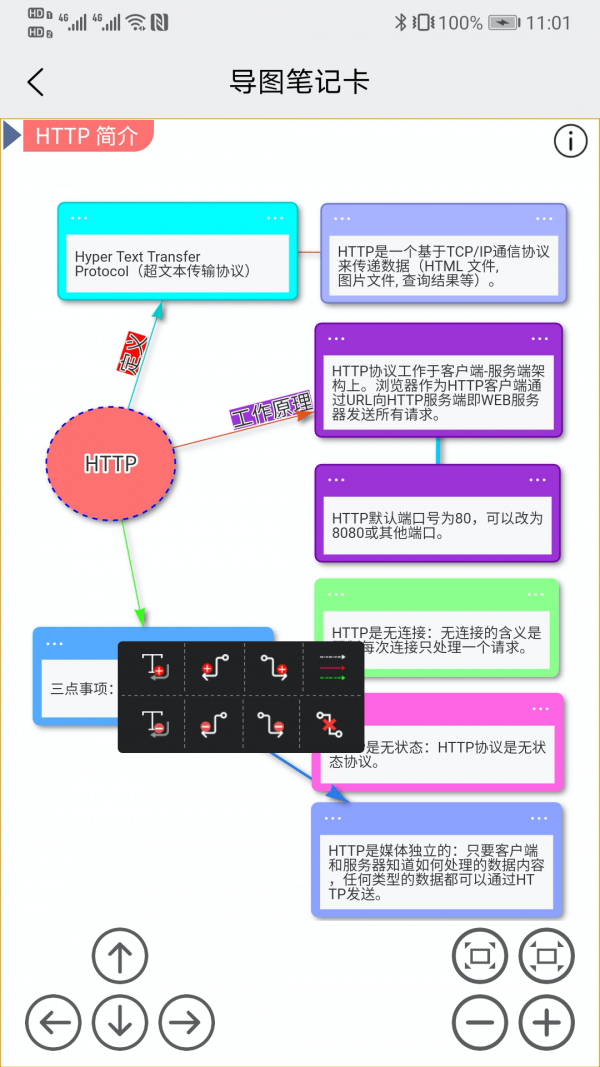 it学堂app最新版