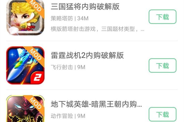 三星游戏中心历史版本