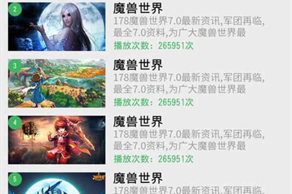 三星游戏中心历史版本