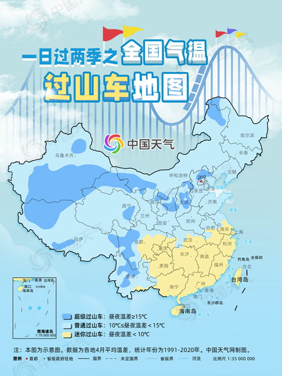 全国昼夜温差排行榜地图