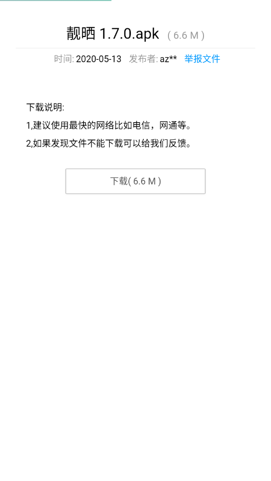 星辰软件库学习资料公众号版